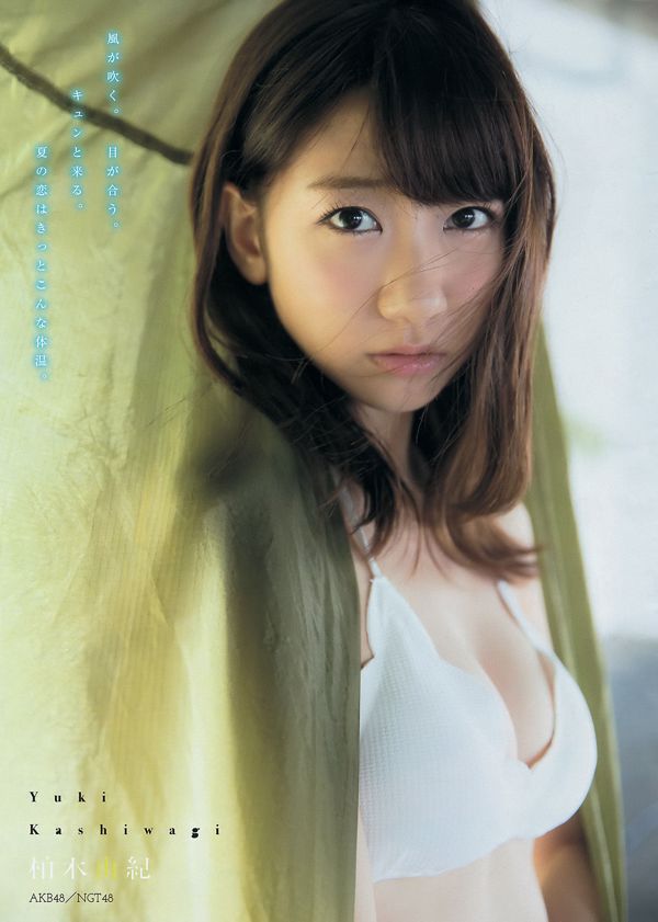 [Young Magazine] Yuki Kashiwagi Minami Minegishi Haruka Futamura 2016 nr 36-37 foto