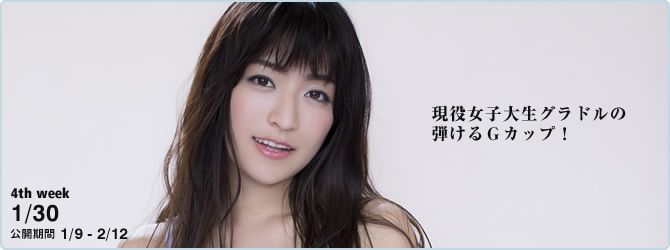 ☆ HOSHINO Halaman 37 No.2c6fc3