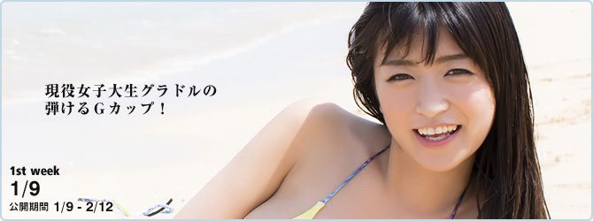 ☆HOSHINO Page 11 No.96802f