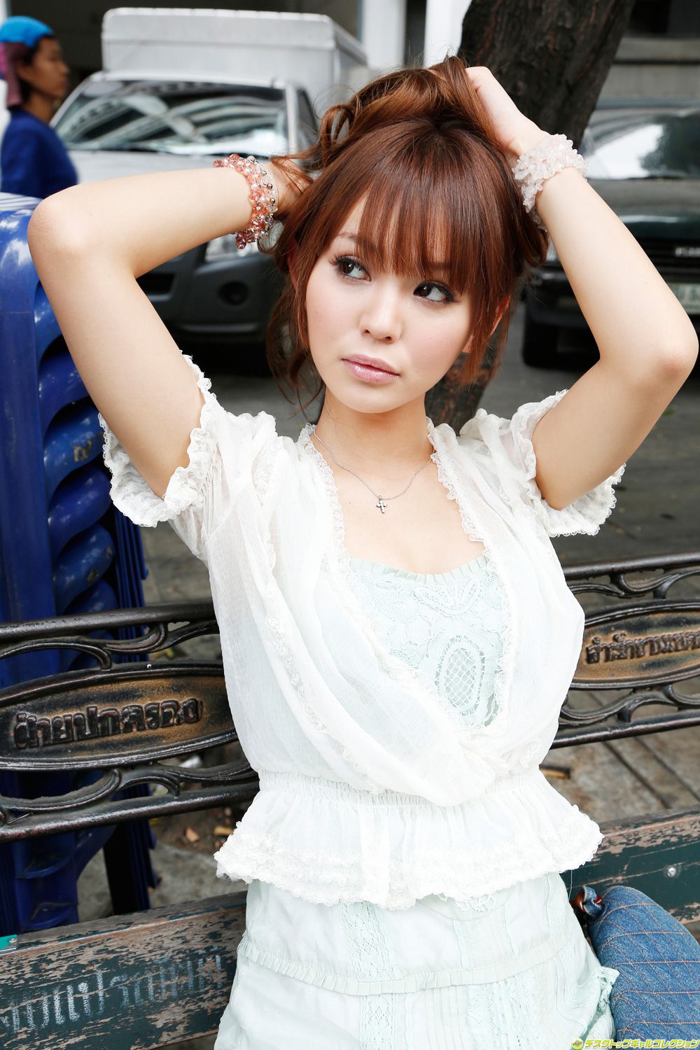 Qiu Saki Emily Página 1 No.9d404e