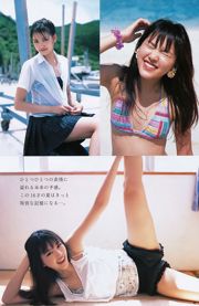 Рина Аидзава Сэйка Такэтоми [Weekly Young Jump] 2011 № 45 Фото Журнал