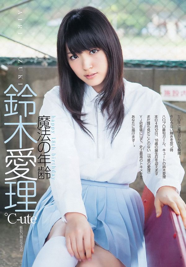 Airi Suzuki Yuki Kashiwagi Hidemi Hikita [Wekelijkse Young Jump] 2012 nr. 20 fotomagazine