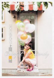 AKB48 Group Амано Асана Мио Камима [Weekly Young Jump] 2013 №20 Фото Журнал