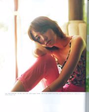 Юи Арагаки "Fashion Photo Magazine 2012"