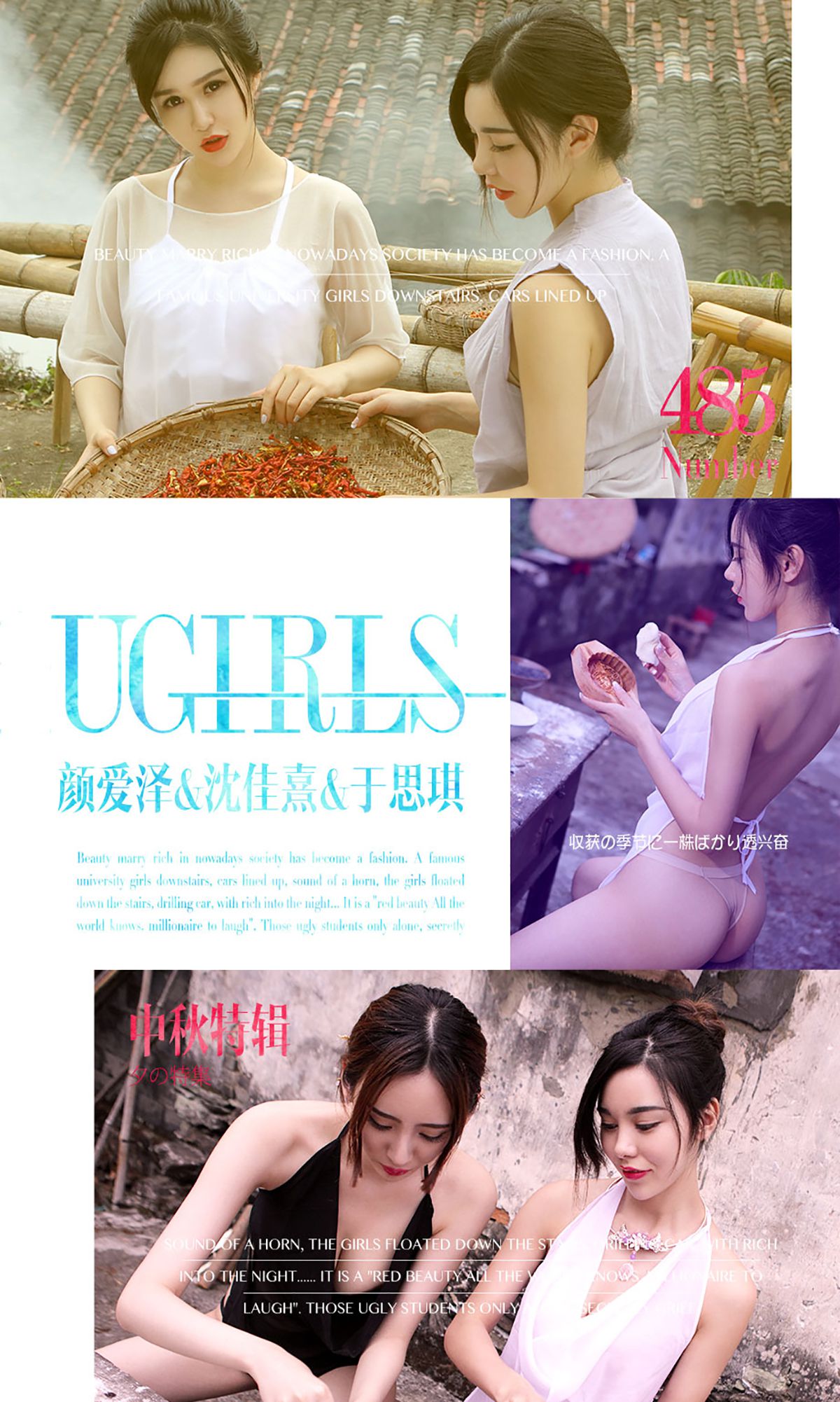 颜 爱 泽 Pagina 1 No.1286dd