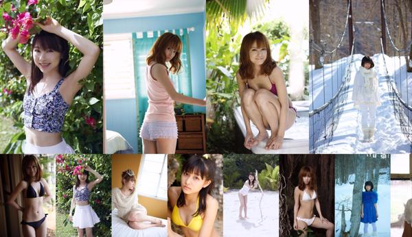 Hello! Project Digital Books(H!P Digital Books) Photo Album Total Of 217 Photo Collection